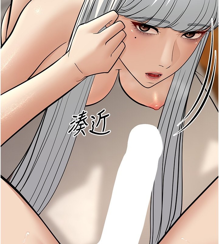 幼齒小阿姨第19話-人家來幫你呼呼~♥