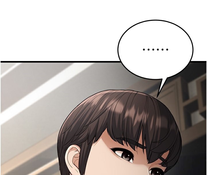 幼齿小阿姨第19話-人家來幫你呼呼~♥