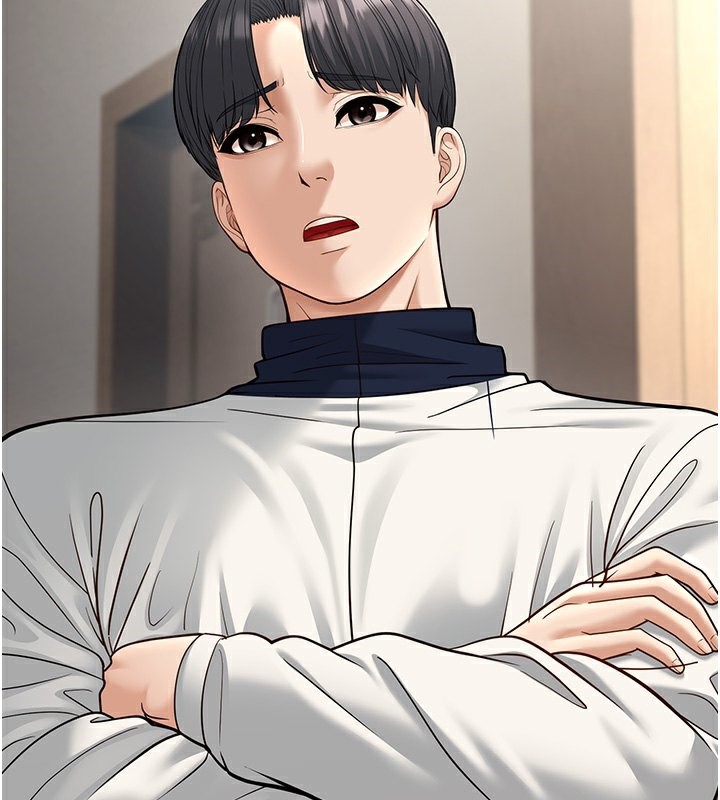 幼齿小阿姨第19話-人家來幫你呼呼~♥