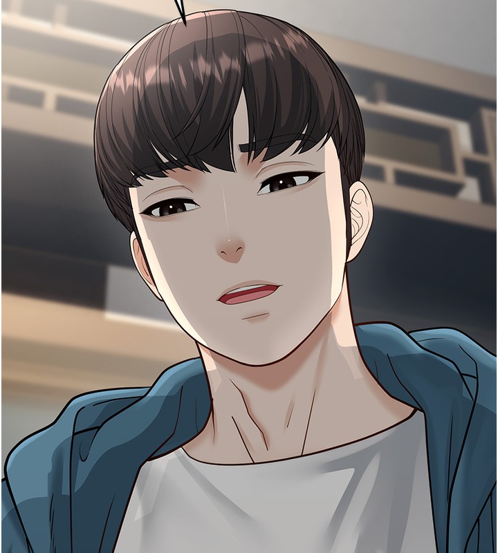 幼齿小阿姨第19話-人家來幫你呼呼~♥