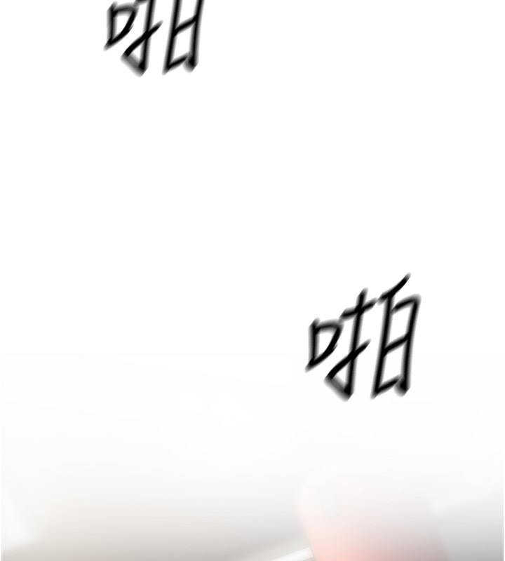 幼齿小阿姨第19話-人家來幫你呼呼~♥