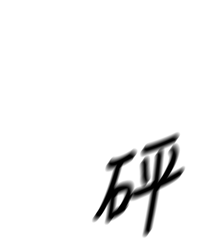 幼齿小阿姨第19話-人家來幫你呼呼~♥