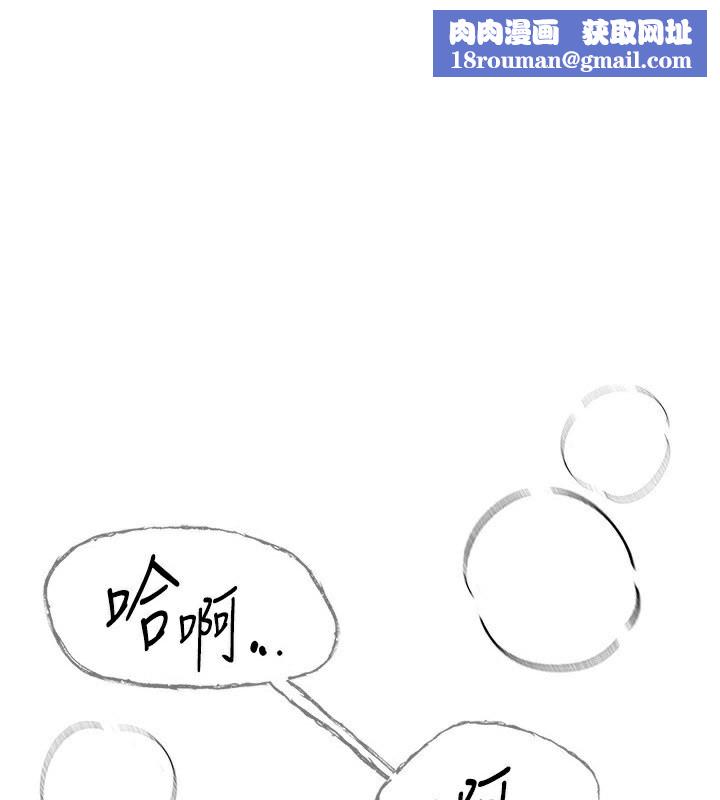 BeautifulDays第10話-還想要更多的阿姨