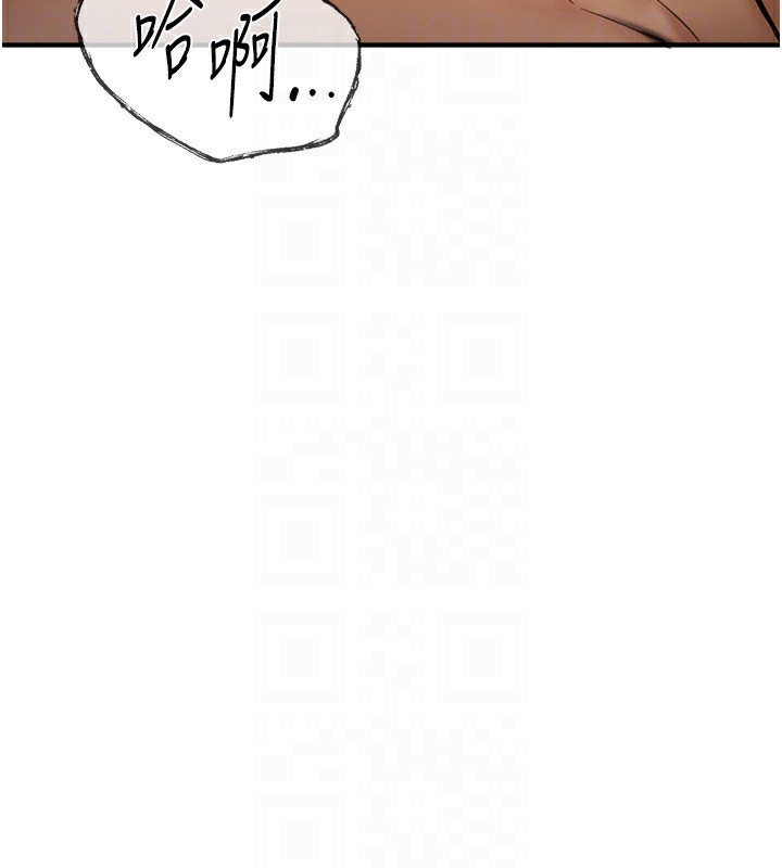 BeautifulDays第10話-還想要更多的阿姨