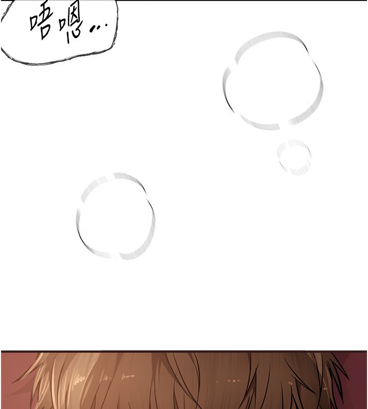 BeautifulDays第10话-还想要更多的阿姨