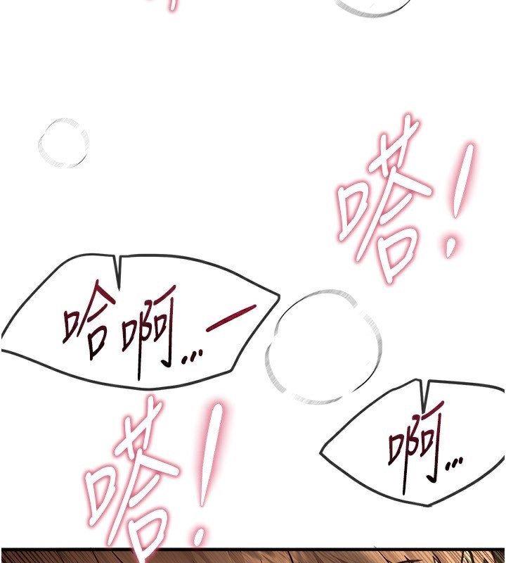 BeautifulDays第10話-還想要更多的阿姨