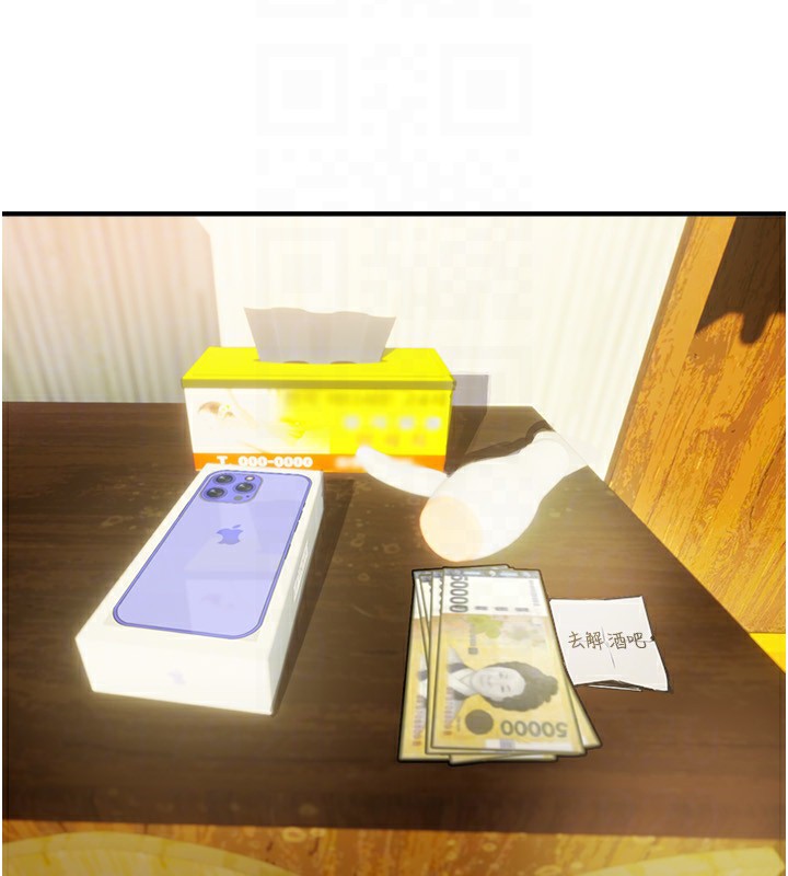 BeautifulDays第10話-還想要更多的阿姨