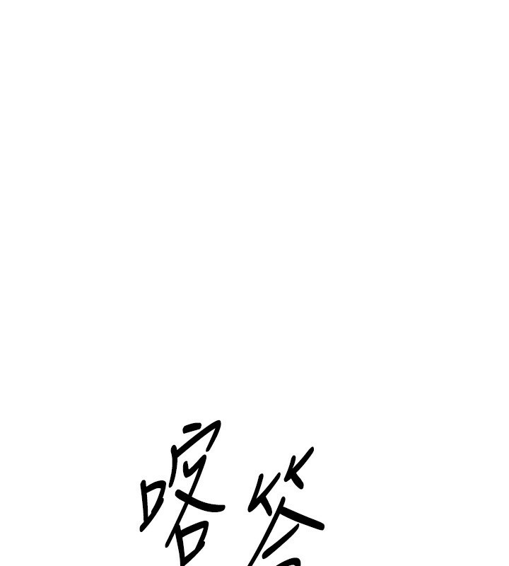 BeautifulDays第10話-還想要更多的阿姨