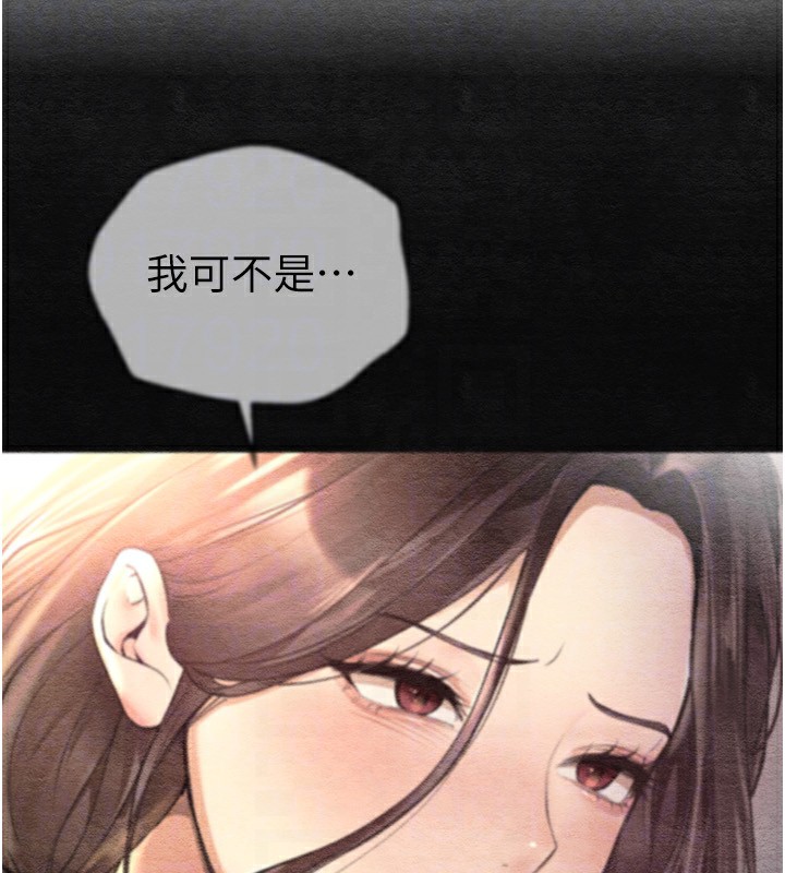 BeautifulDays第10話-還想要更多的阿姨