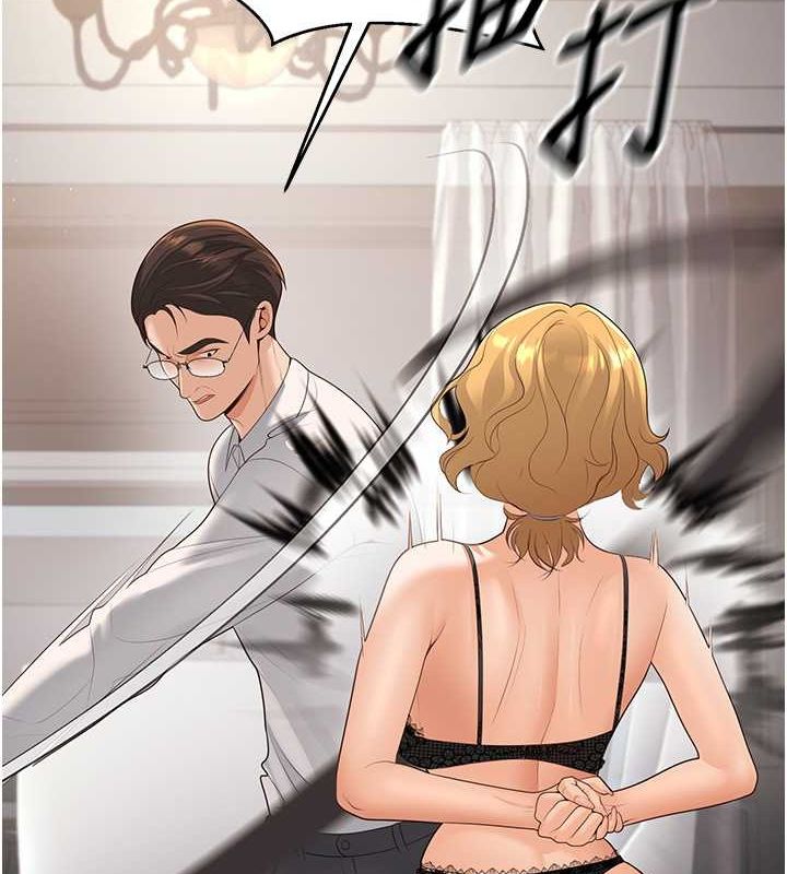 已婚学生想坏坏第11話-老公的破麻調教