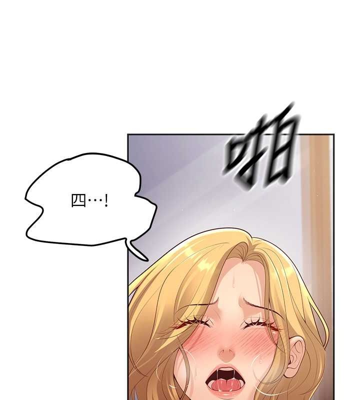 已婚学生想坏坏第11話-老公的破麻調教