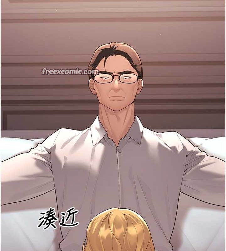 已婚学生想坏坏第11話-老公的破麻調教