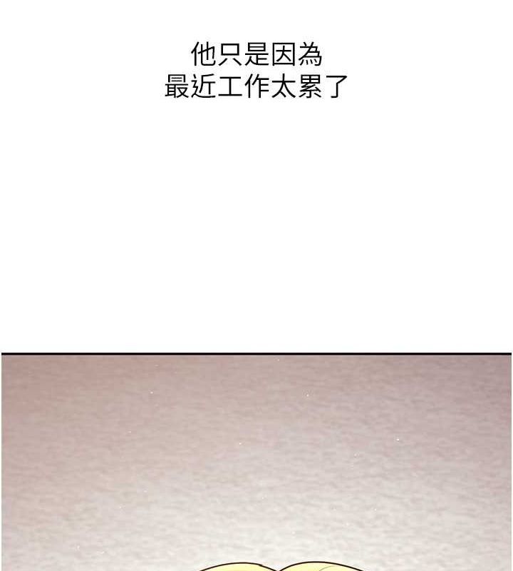 已婚学生想坏坏第11话-老公的破麻调教