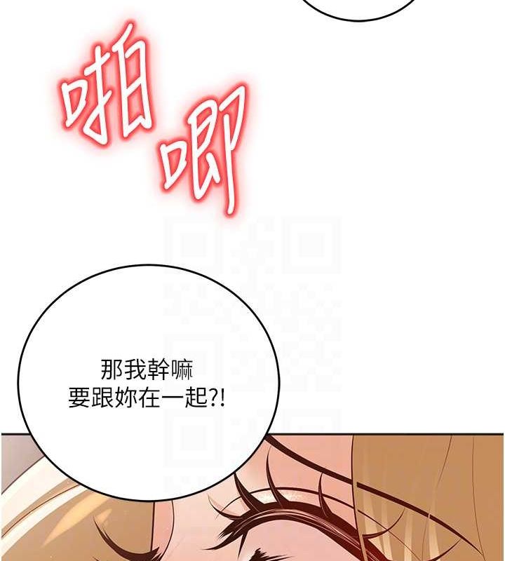 已婚学生想坏坏第11話-老公的破麻調教