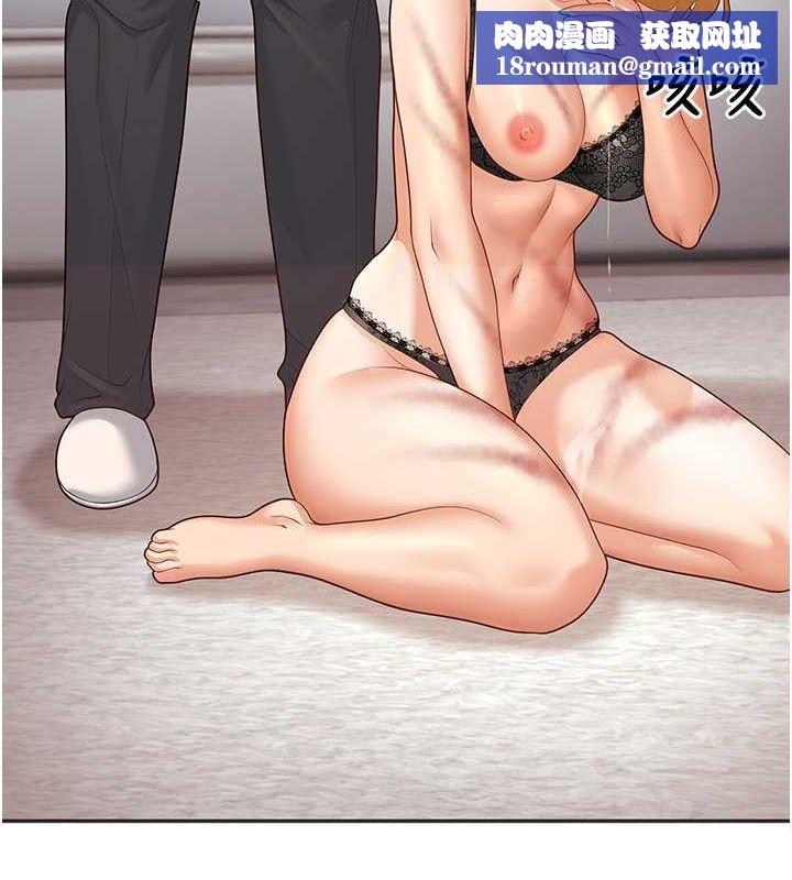 已婚学生想坏坏第11話-老公的破麻調教