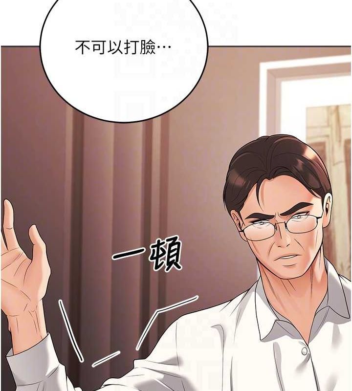 已婚学生想坏坏第11話-老公的破麻調教