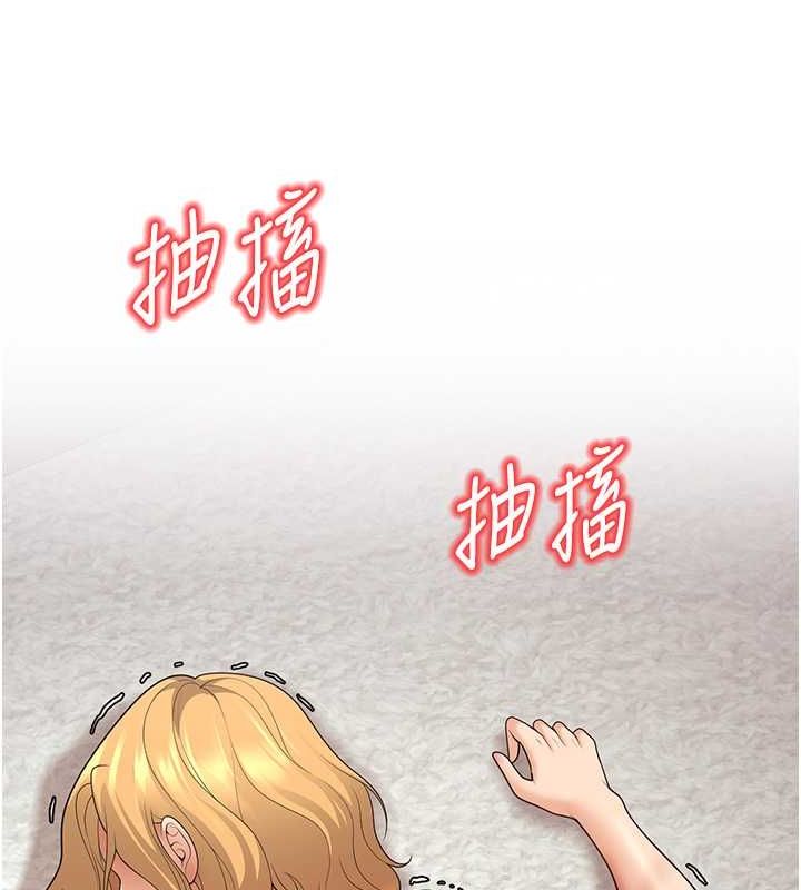 已婚学生想坏坏第11話-老公的破麻調教