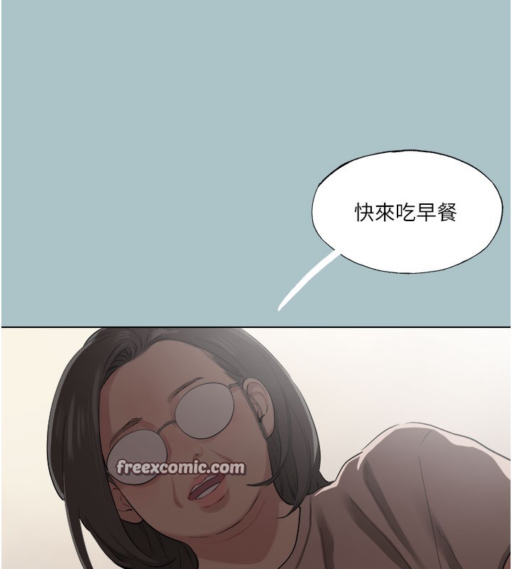 进击的巨根第17話-欲成巨根,必承其重