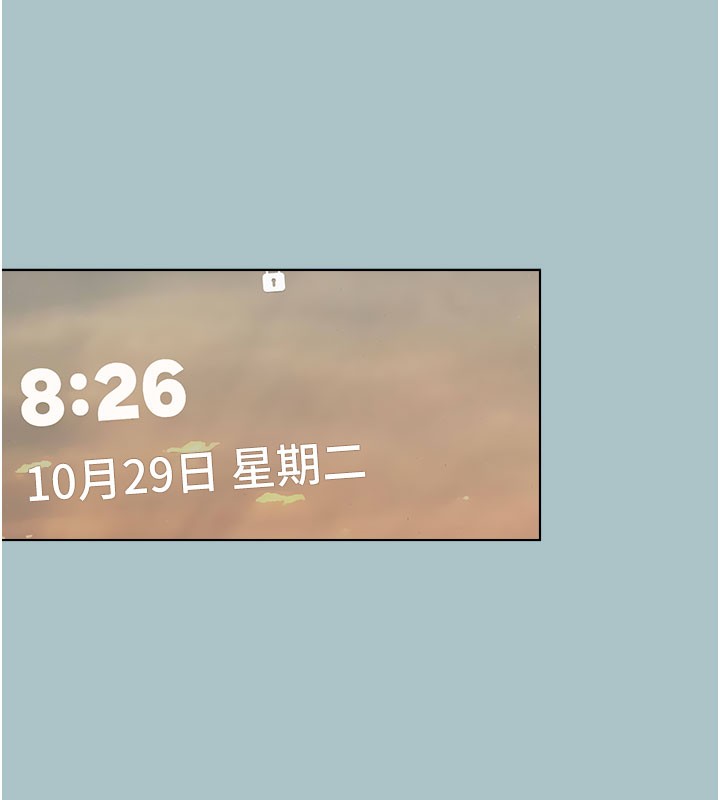 进击的巨根第17話-欲成巨根,必承其重