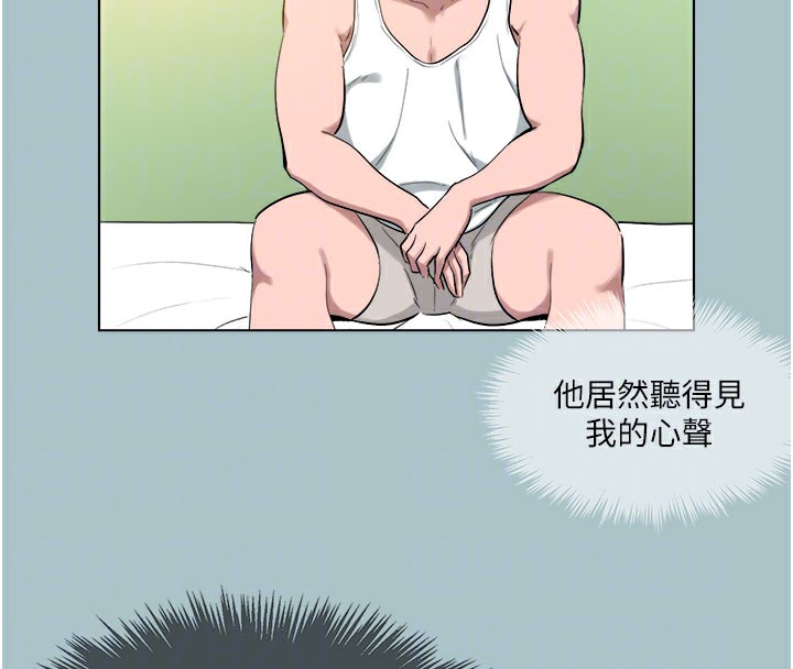 进击的巨根第17話-欲成巨根,必承其重