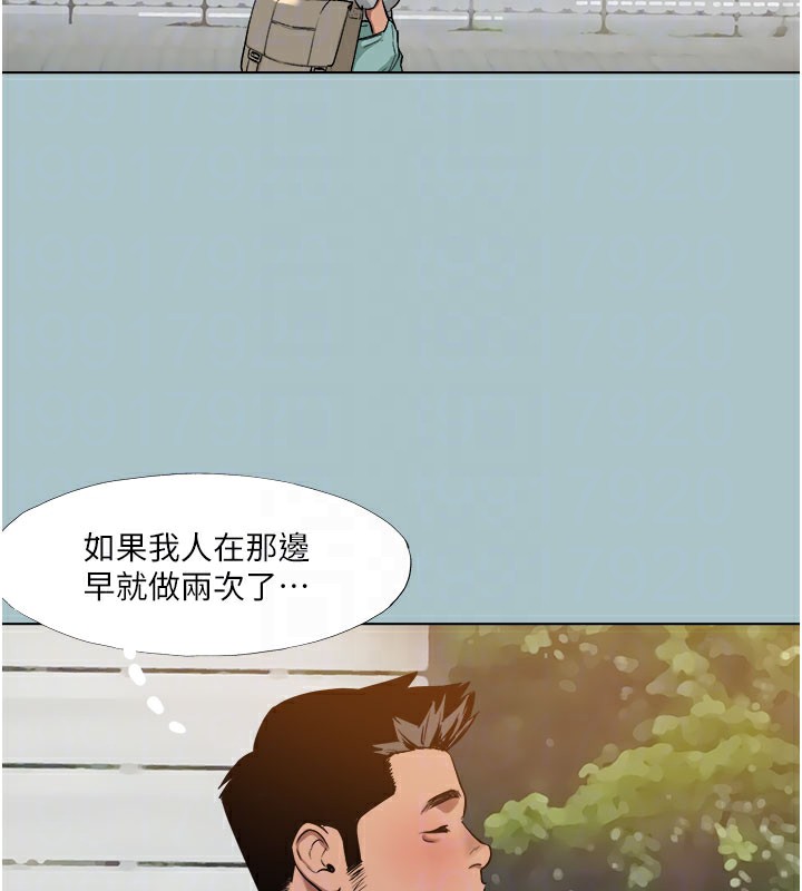 进击的巨根第17話-欲成巨根,必承其重