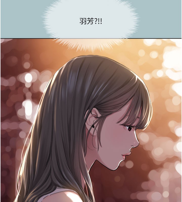 进击的巨根第17話-欲成巨根,必承其重