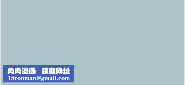 进击的巨根第17話-欲成巨根，必承其重