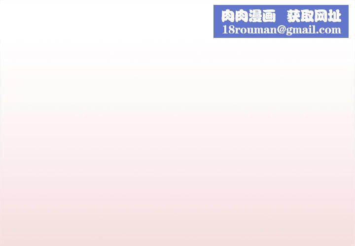 大企业里的小秘密第13話