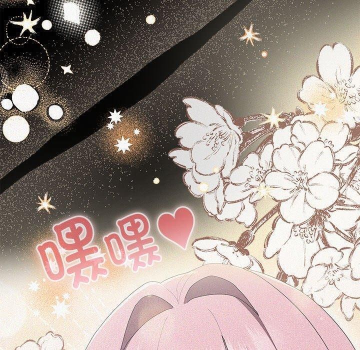 大企业里的小秘密第13話