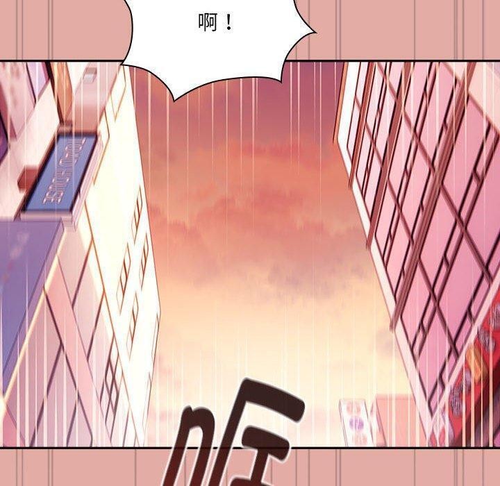 大企业里的小秘密第13話