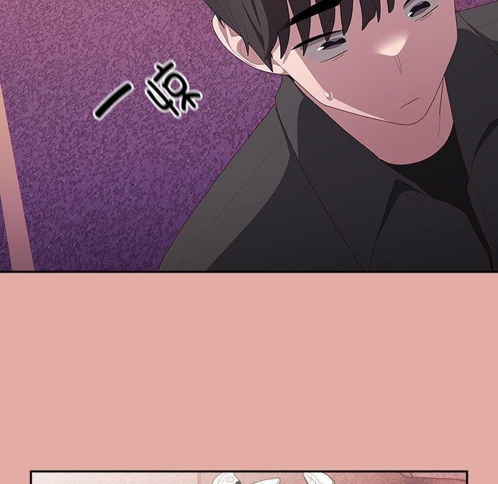 大企业里的小秘密第13話