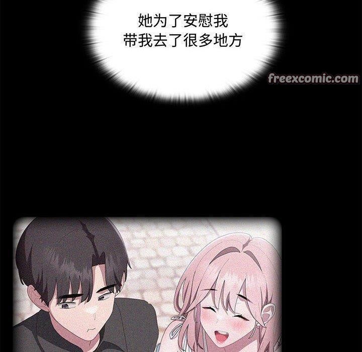 大企业里的小秘密第13話