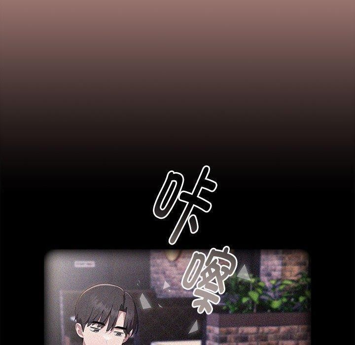 大企业里的小秘密第13話