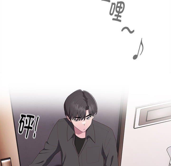 大企业里的小秘密第13話