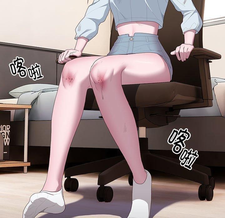 大企业里的小秘密第13話