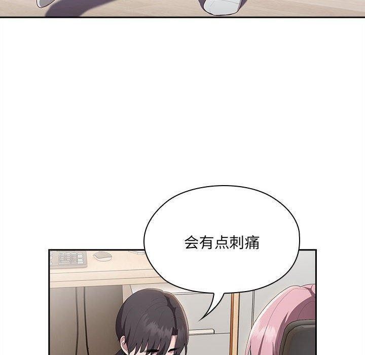 大企业里的小秘密第13話