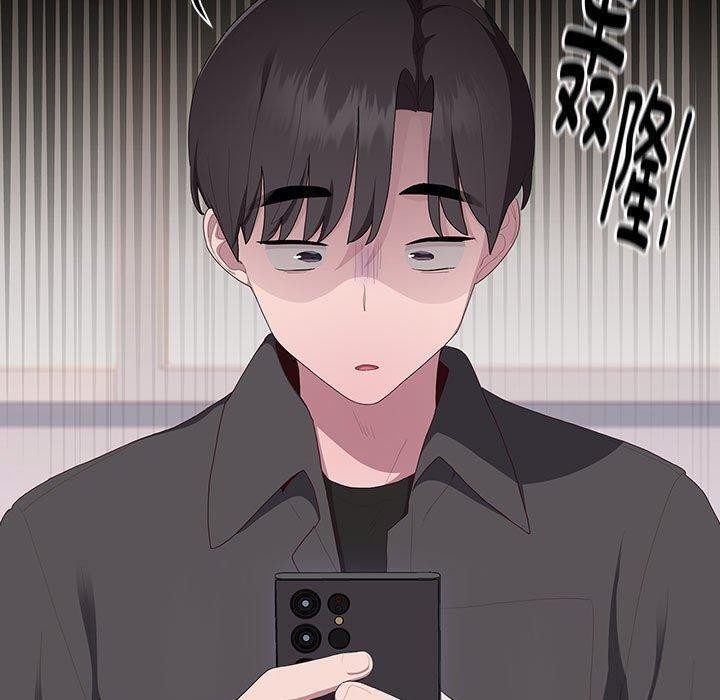 大企业里的小秘密第13話