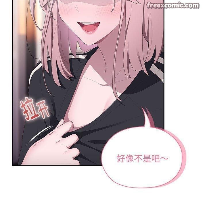 大企业里的小秘密第13話