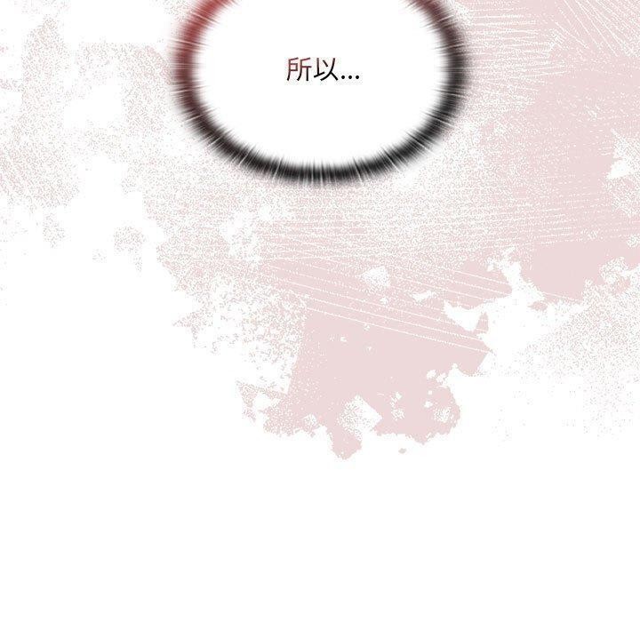 大企业里的小秘密第13話