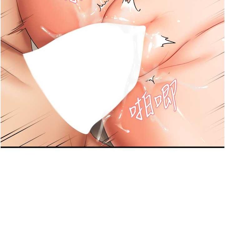 偏偏慾到妳第21話-被大奶妹迷惑