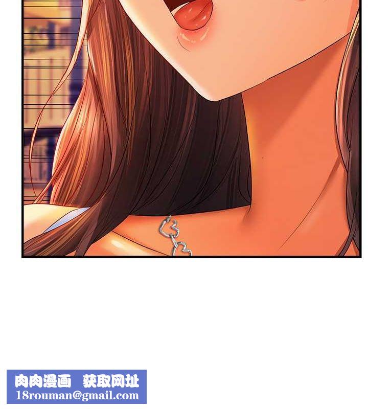 偏偏慾到妳第21話-被大奶妹迷惑