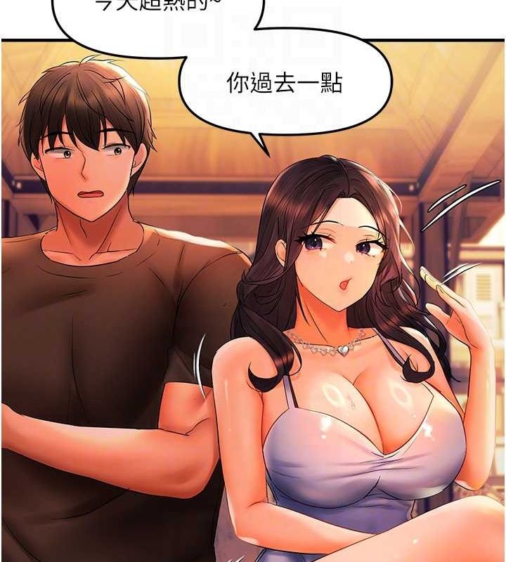 偏偏慾到妳第21話-被大奶妹迷惑