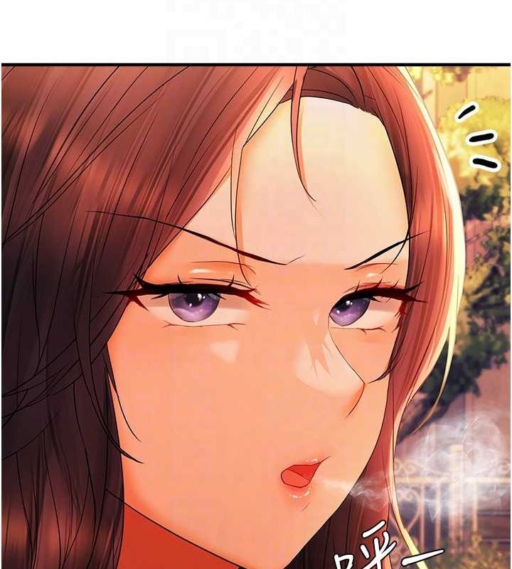 偏偏慾到妳第21話-被大奶妹迷惑