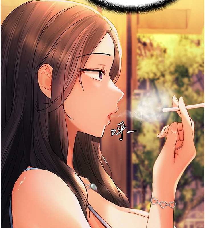 偏偏慾到妳第21話-被大奶妹迷惑