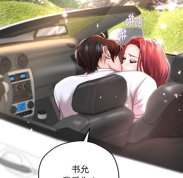 重生之长枪无敌第32話