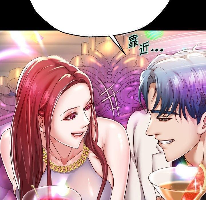 重生之长枪无敌第32話