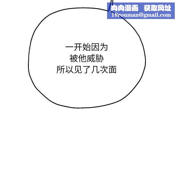 重生之长枪无敌第32話