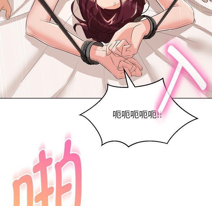 嫁入豪门的老师第35話