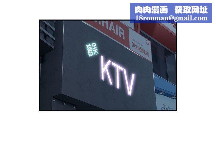 银行业务员的秘密第22話