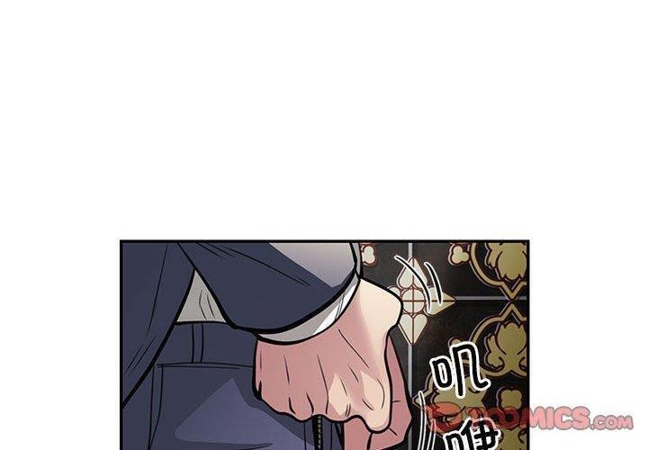 银行业务员的秘密第22話